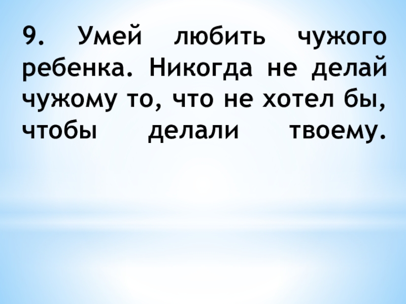 Что чувствовал по твоему эмиль пока его голова была в супнице