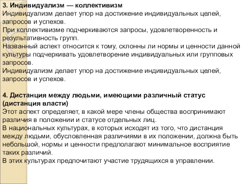 Культура включает в себя ценности носителями которых являются огэ ответы план