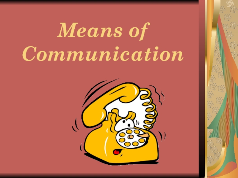 Презентация по английскому языку на тему Средства коммуникации (7 класс)