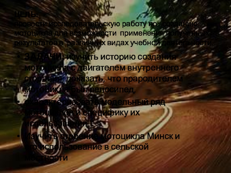 Классы Мотоциклов С Фото И Их