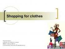 Презентация по английскому языку Shopping for Clothes.