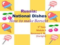 Презентация по английскому языку к УМК Starlight 5 Баранова К. М.