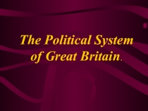 Презентация по английскому языку на тему Политическая система Великобритании в 11 классе