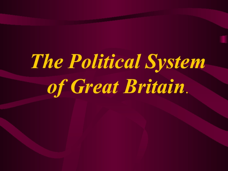 Political system of great britain презентация