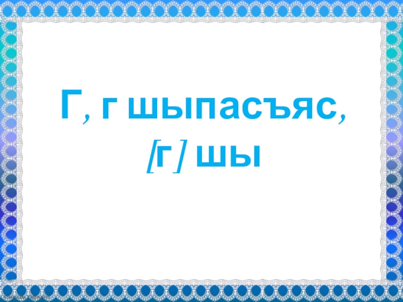 Темы для проекта по родному языку