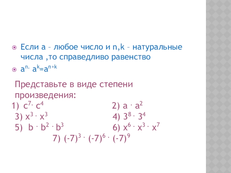 Представьте число 1 81 в виде степени