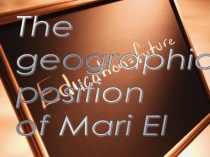 Презентация по английскому языку на тему Марий Эл