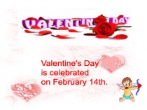 6 класс Valentine Day