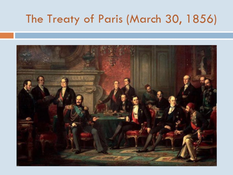 The Treaty of Paris (March 30, 1856)