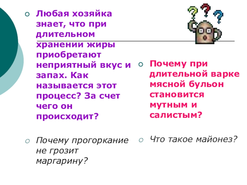 Блеск и сила здоровых волос с точки зрения химика проект