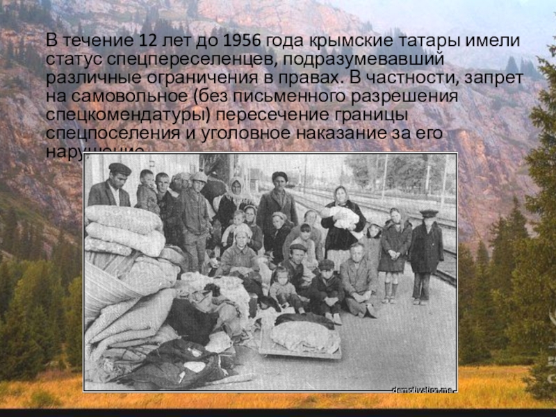 Депортация это. Депортация из Крыма 1944. Депортация татар из Крыма в 1944 году причины. Статус крымские татары. Депортация в 1944 апрель - май.