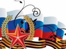 Презентация воинский долг-честь и судьба