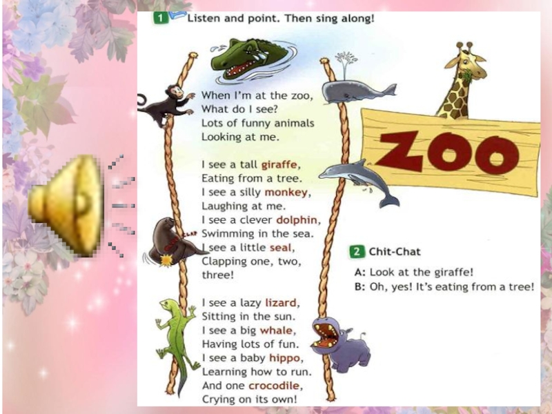 It s got run. Английский язык funny animals. Стих на англ funny animals. 4 Класс английский funny animals. Стих Zoo английский.