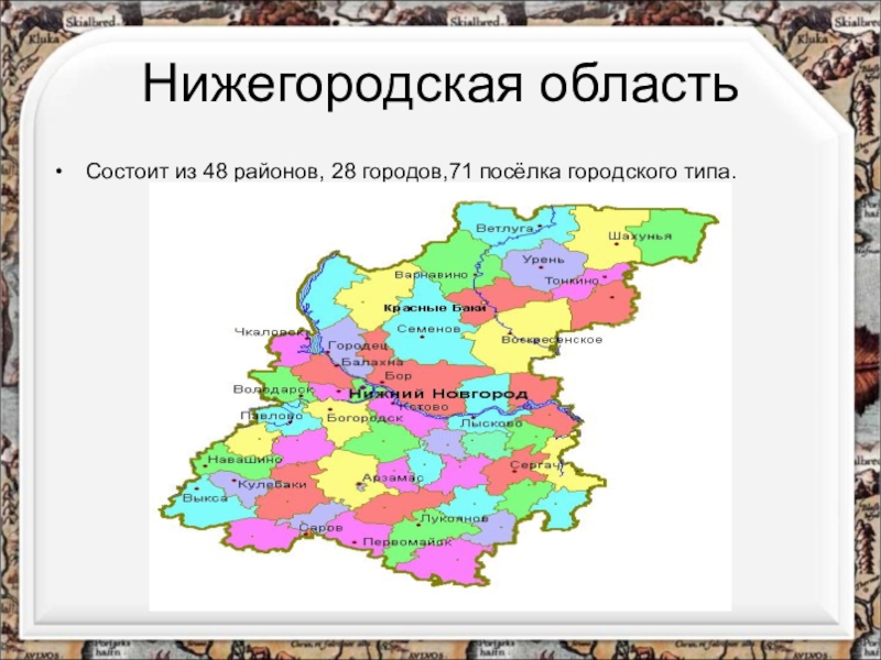 Картинка карта нижегородской области