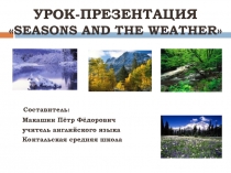 Презентация по английскому языку на тему Weather