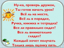 Презентация к уроку по теме:Доли и дроби 5 класс