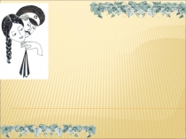 Головной убор казачек