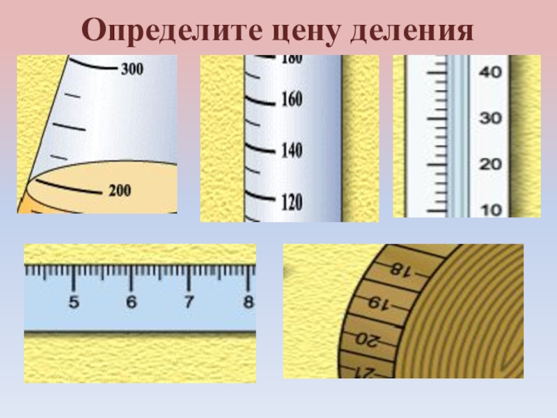 Растебратор делить изображение онлайн