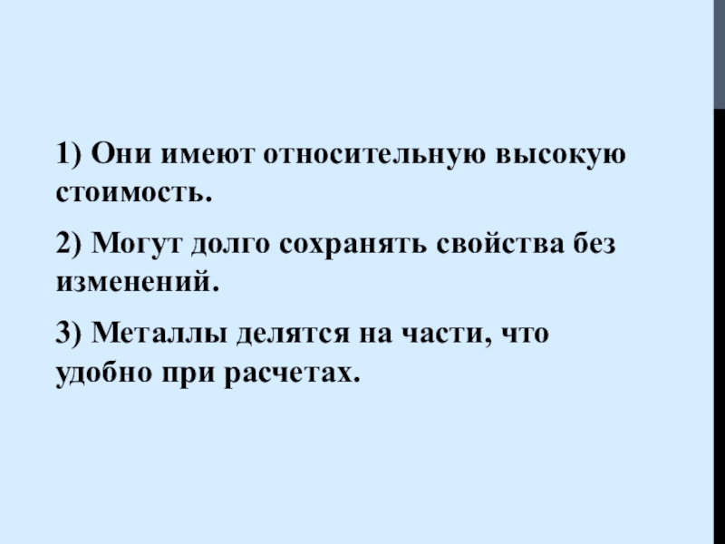 Итоговое повторение обществознание 7 класс боголюбов презентация