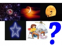 Қазақ тілі пәнінен сабақ тақырыбы:Ғарыш туралы түсінік. Адамның ғарышты зерттеуі