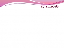 Презентация по биологии Строение и работа сердце. Круги кровообращения (8 класс)