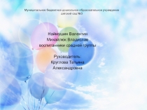 Проект Театр для всех