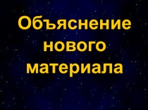 Презентация к уроку Приставки на з и с