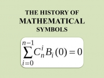 Презентация по математике на английском языке The history of mathematical symbols Ministry of Education and Science of Ukraine