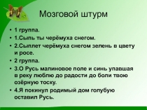 Презентация по русскому языку в 8 классе по теме Обращение