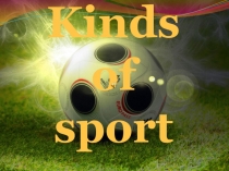 Презентация для отработки лексики по теме Спорт