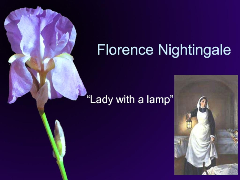 Презентация Florence Nightingale. Lady with a lamp. 11 класс