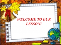 Поурочное планирование по английскому языку на тему Coyote girl