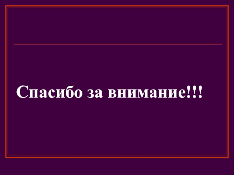 Тест по культуре 19 века 9 класс