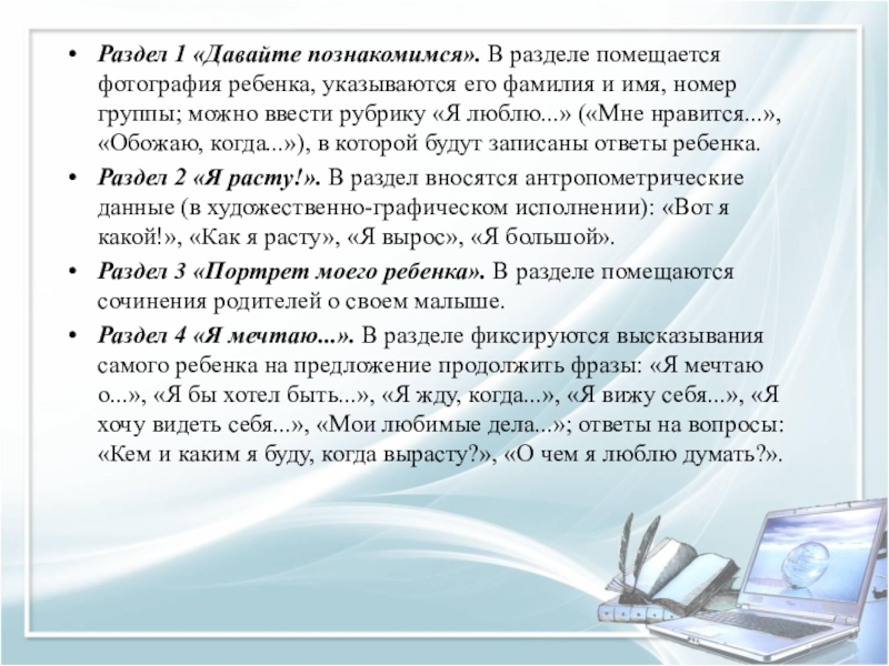 Сочинение мой портрет 4 класс. Сочинение описание портрета. Сочинение мой портрет 4 класс. Сочинение мой портрет 4 класс. Сочинение мой портрет 4 класс.