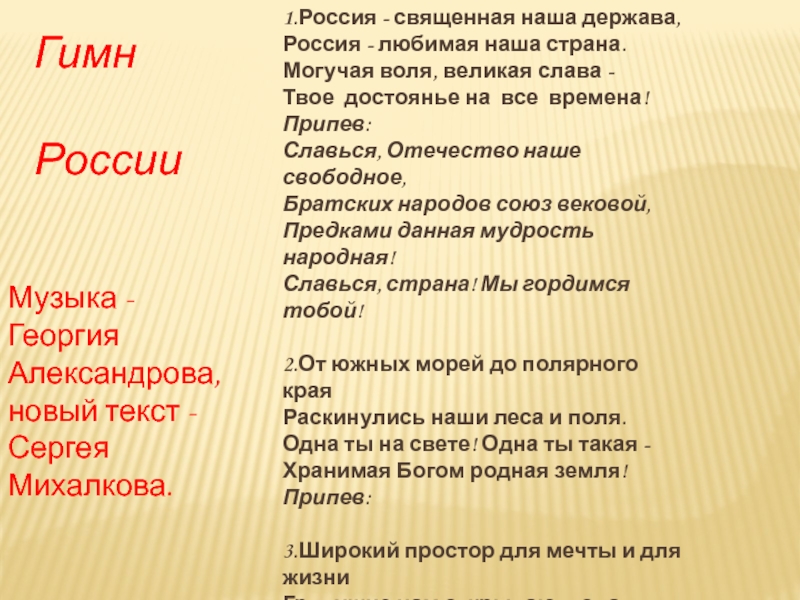 В форме рисунка коллажа стихотворения раскройте образ восточной