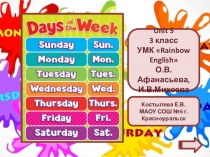 Интерактивный тренажер-раскраска по английскому языку Days of the Week