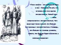 Презентация к уроку физики Действие жидкости и газа на погруженное в них тело