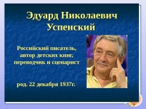 Презентация к уроку по математике 2 класс на тему: Вычитание вида 60- 24