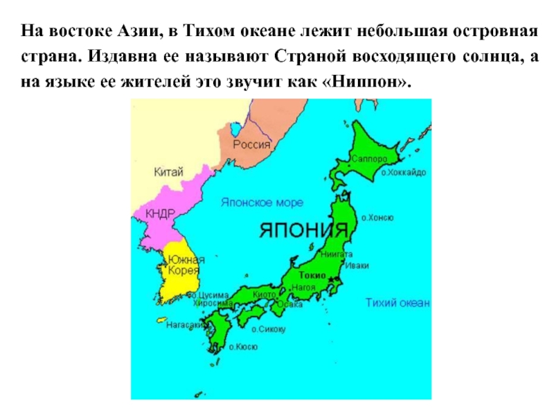 Островные государства политическая карта мира