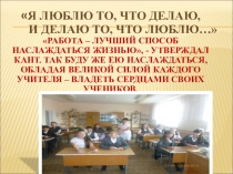 Применение компьютера для развития детей с ОВЗ