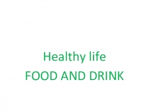 Presentation for lesson Healthy life