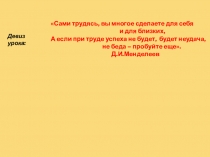 Презентация по химии 8 класс Соли