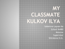 Презентация проекта Будущая профессия