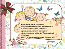 Детский сад наш остров детства