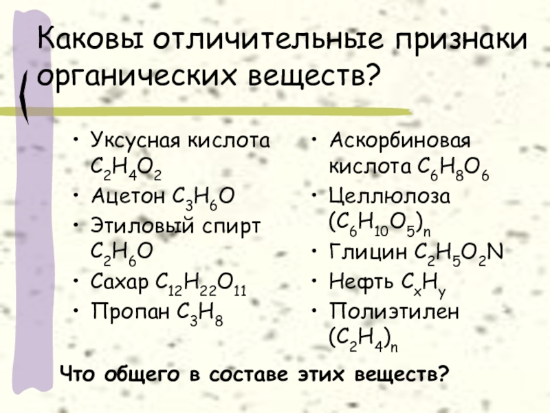 Высшие Жирные Спирты С12 С16 Купить