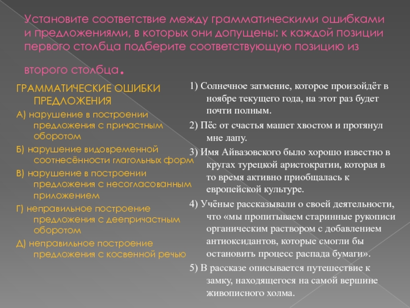 Преподаватель руководил дипломной работой группы