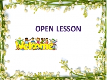 Buying food (6 класс)