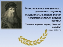Презентация №2 по русскому языку на тем уСложные слова и их правописание(3 класс)