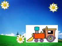 Презентация по математике на тему Обобщение 1 четверти