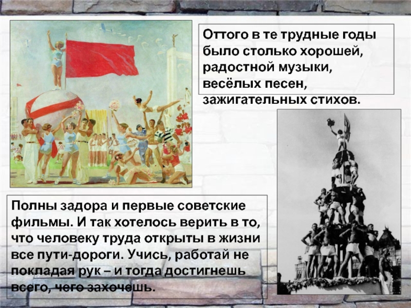 Презентация к уроку окружающего мира 4 класс россия вступает в 20 век 4 класс